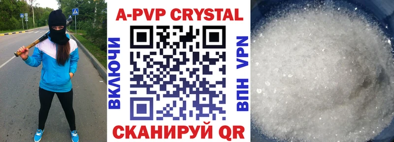 купить наркотик  Новое Девяткино  Alpha-PVP Соль 