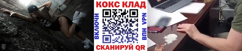 цена   Новое Девяткино  Кокаин Перу 