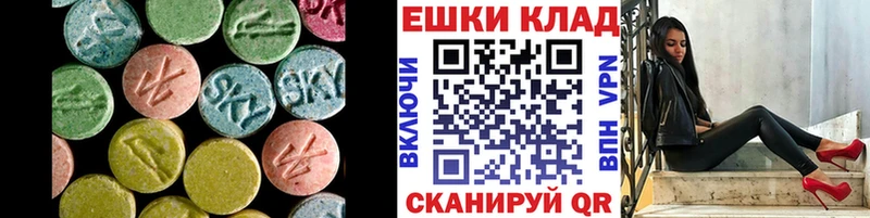 мега онион  Новое Девяткино  ЭКСТАЗИ 280мг 