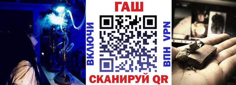 ГАШ убойный mega tor Новое Девяткино