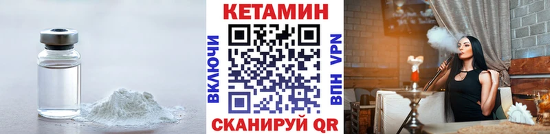 купить   Новое Девяткино  КЕТАМИН ketamine 
