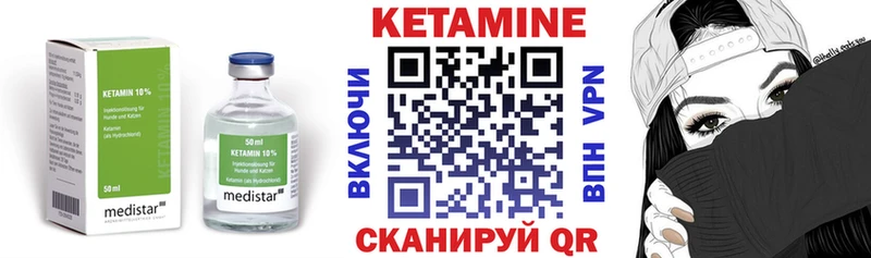 Кетамин ketamine Новое Девяткино