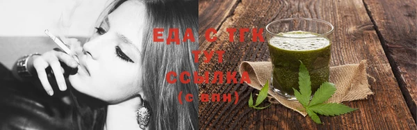 мефедрон VHQ Балахна