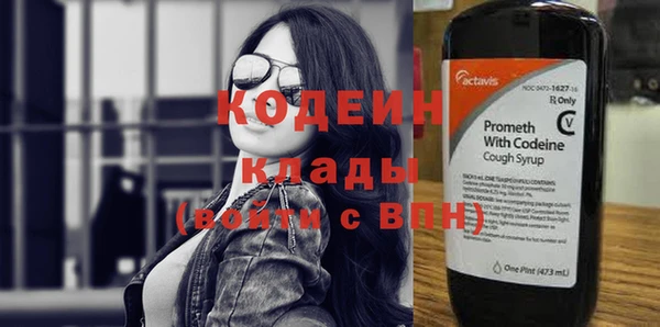 спиды Балабаново