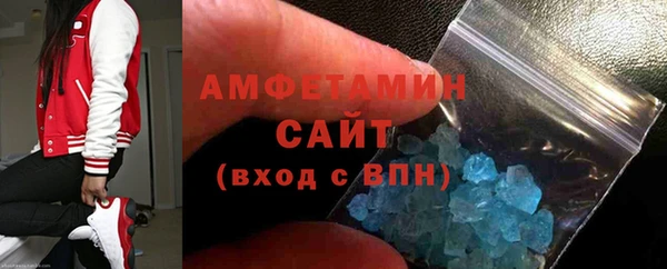 спиды Балабаново