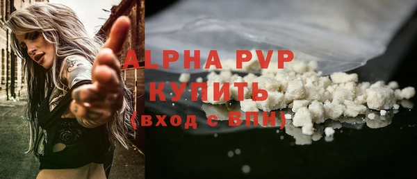 гашишное масло Баксан
