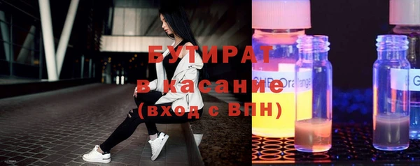 гашишное масло Баксан