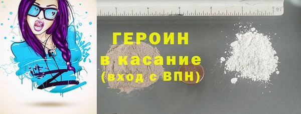 мефедрон VHQ Балахна