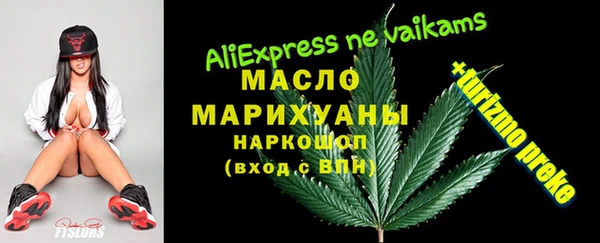 гашишное масло Баксан
