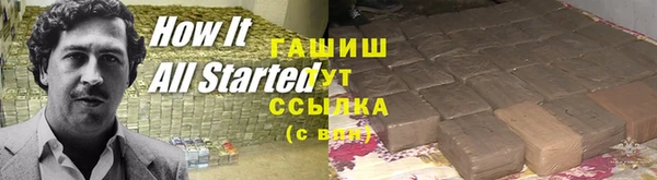 мефедрон VHQ Балахна