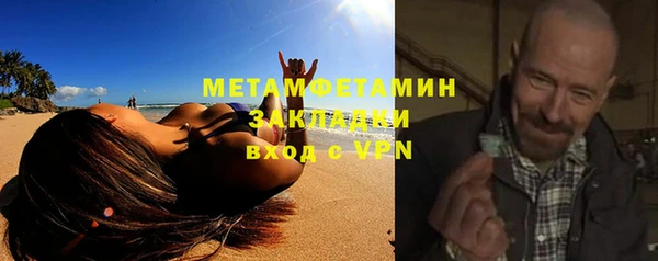 спиды Балабаново