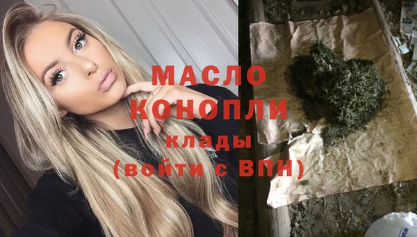 гашишное масло Баксан