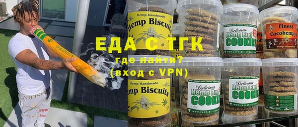 мефедрон VHQ Балахна