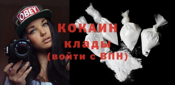 спиды Балабаново