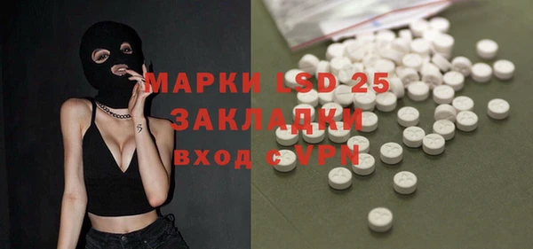 гашишное масло Баксан