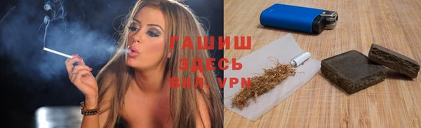 гашишное масло Баксан