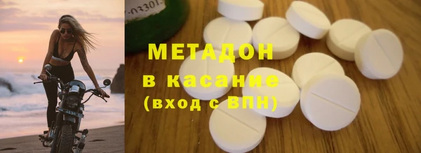 спиды Балабаново
