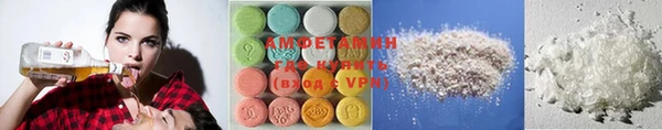 спиды Балабаново