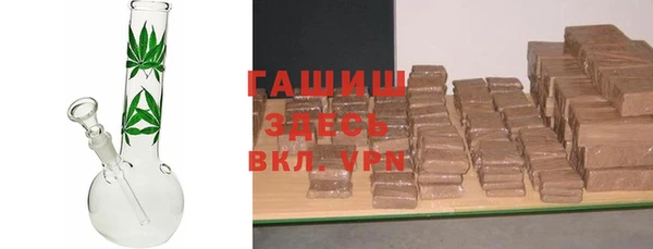 гашишное масло Баксан