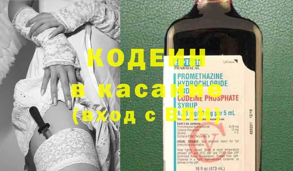 мефедрон VHQ Балахна