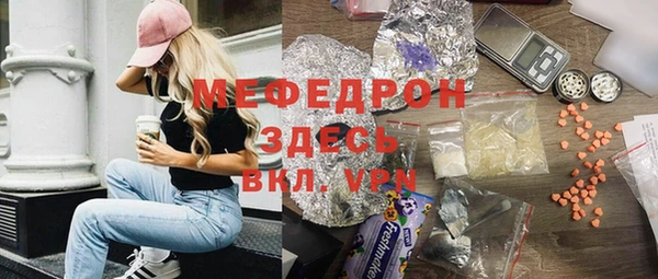 мефедрон VHQ Балахна