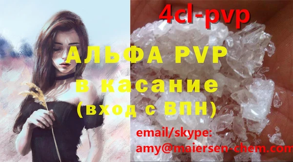 мефедрон VHQ Балахна