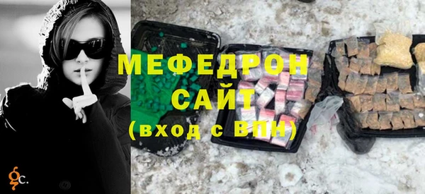 спиды Балабаново