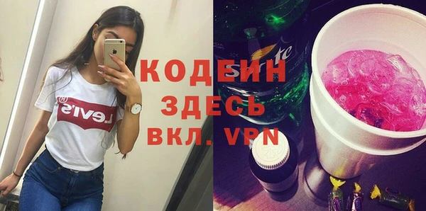 спиды Балабаново