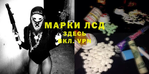 мефедрон VHQ Балахна