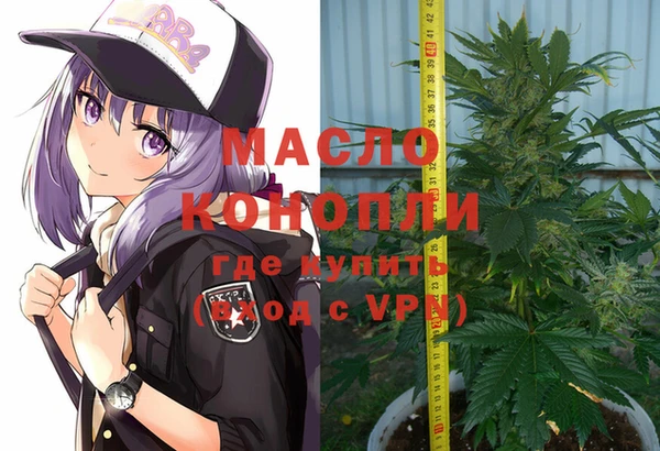 гашишное масло Баксан