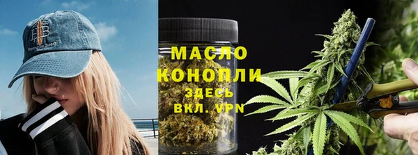 мефедрон VHQ Балахна