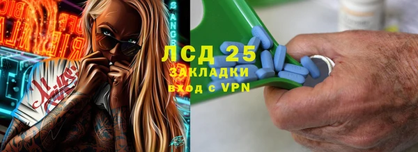 гашишное масло Баксан