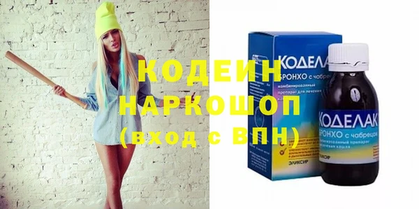 мефедрон VHQ Балахна