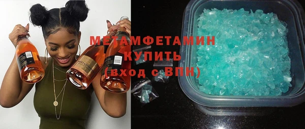 спиды Балабаново