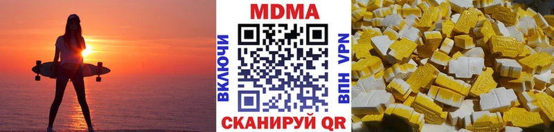 купить  цена  blacksprut   MDMA Molly  Новое Девяткино 