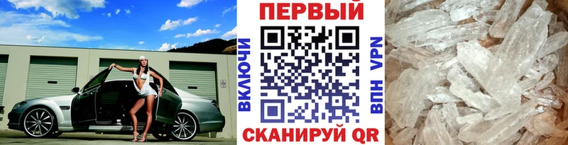 Метамфетамин пудра  Новое Девяткино 