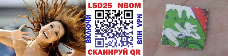 ссылка на мегу вход  Новое Девяткино  Марки N-bome 1,8мг 
